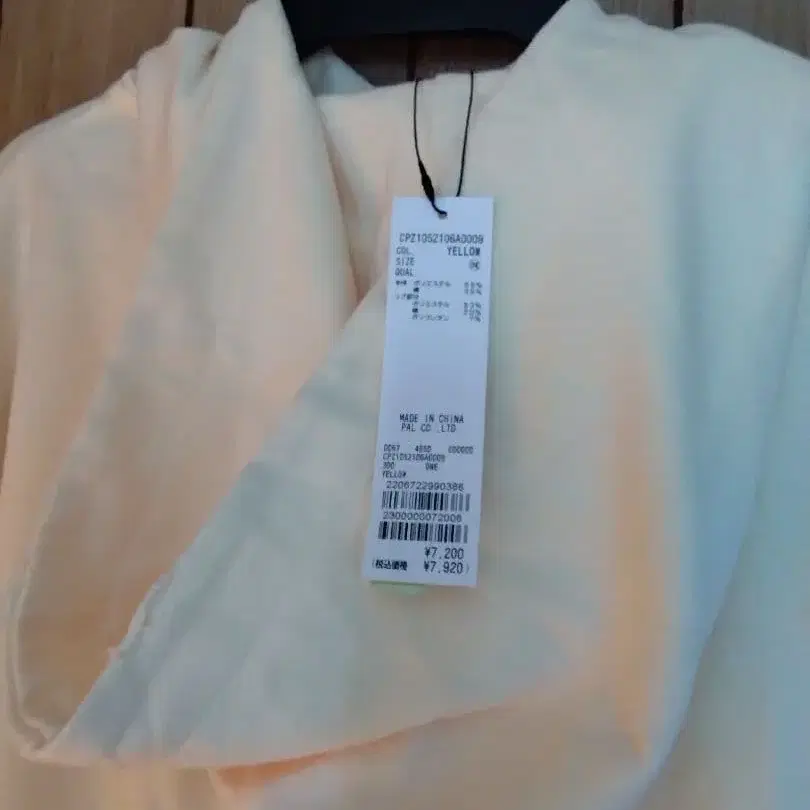 6번째 상품 이미지