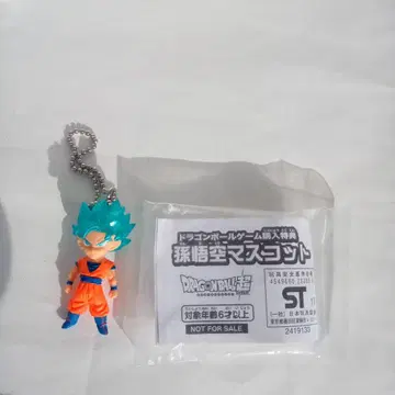 드래곤볼 키체인 피규어