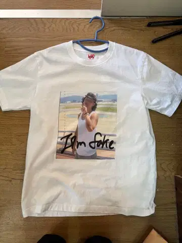 화이트 T셔츠 I'm Fake.