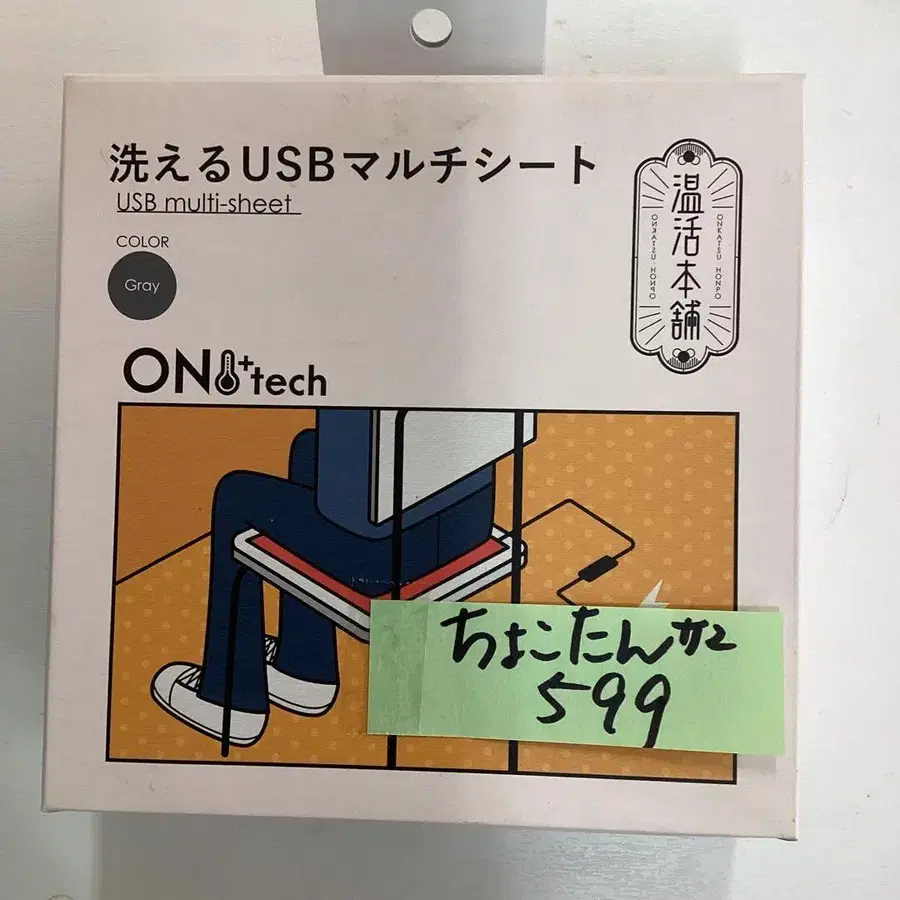 4번째 상품 이미지