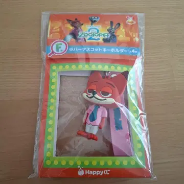 해피 복권 주토피아