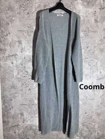Coomb 면 100% 그레이 니트 롱 가디건