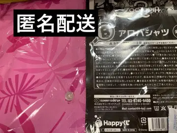 주토피아 2 주토피아 happy 복권 B상 하와이안 셔츠