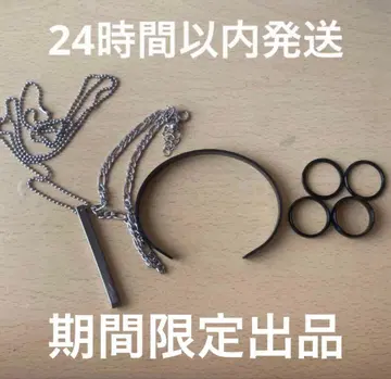 니지산지 카나에풍 액세서리 4점 세트