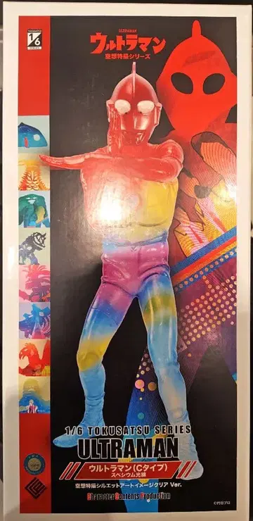 CCP 울트라맨(C 타입) 스페시움 광선 공상 특촬물 실루엣 아트 한정품