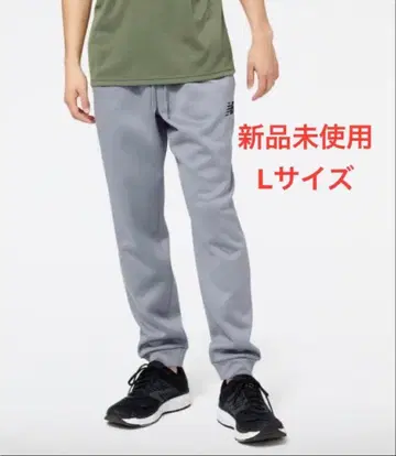 뉴발란스 조거 팬츠 L 사이즈 그레이