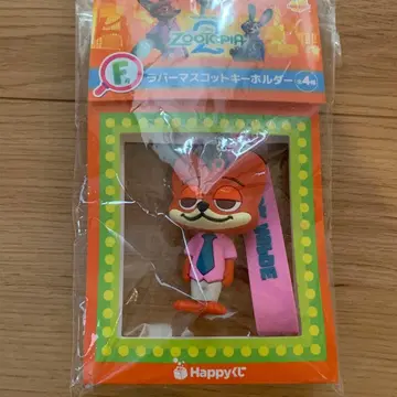 주토피아2 Happy 복권 닉 와일드 키링