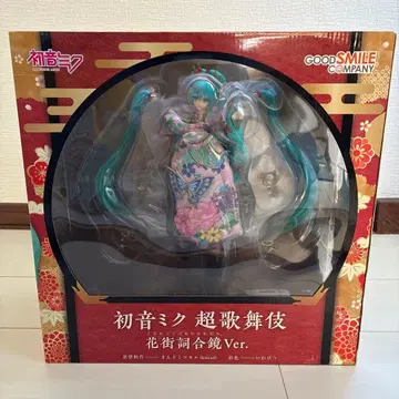 하츠네 미쿠 초가부키 하나마치 코토바 아와세 카가미 Ver.