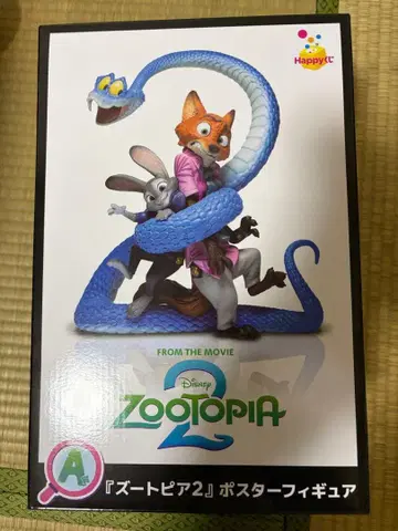 해피 복권 주토피아 2 A상 닉 & 주디 & 게리