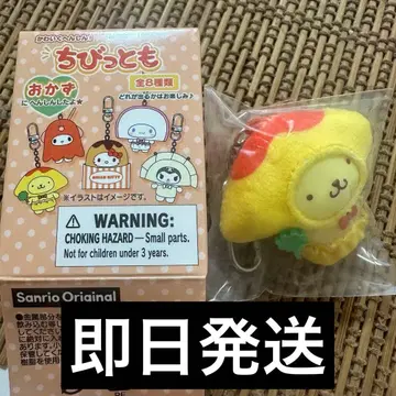 산리오 시크릿 치비토모 시리즈 폼폼푸딩 반찬