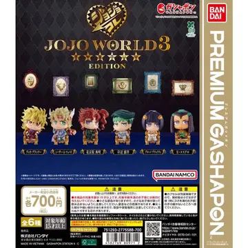 죠죠콜렉션 JOJO WORLD 3 EDITION 컴플리트