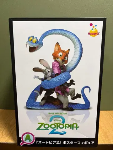 주토피아 2 Happy 복권 주토피아2