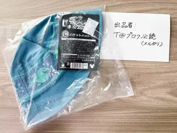 해피 복권 [ 주토피아 2 ] C상 버킷햇