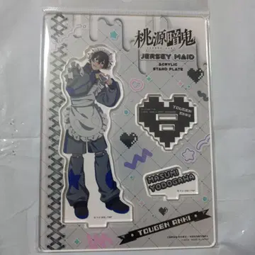 요도가와 마스미 아크릴 스탠드