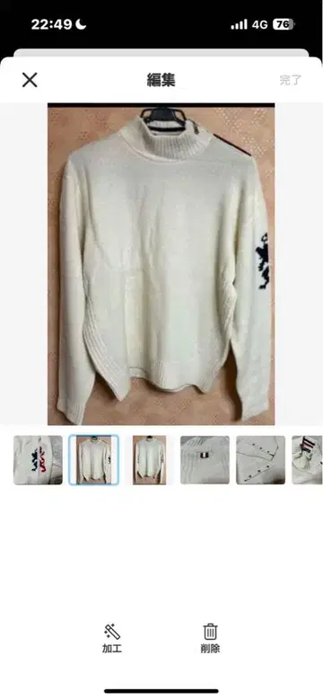 화이트 터틀넥 멋진 스웨터