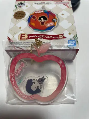 Mrs. GREEN APPLE 제일복권 아크릴 참 오오모리 모토키