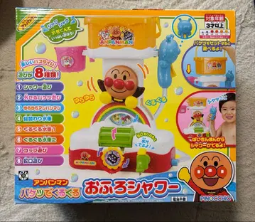 호빵맨 양동이로 빙글빙글 목욕 샤워