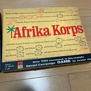 Afrika Korps 보드게임