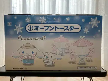 시나모롤 복권 오븐 토스터