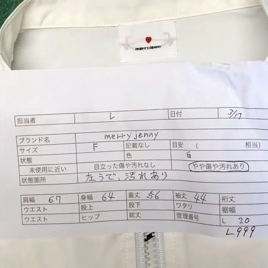 11번째 상품 이미지