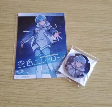 코론군 하늘색 엔드롤 특전 캔뱃지 브로마이드