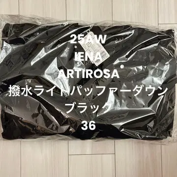 새상품 IENA ARTIROSA 발수 라이트 패퍼 다운