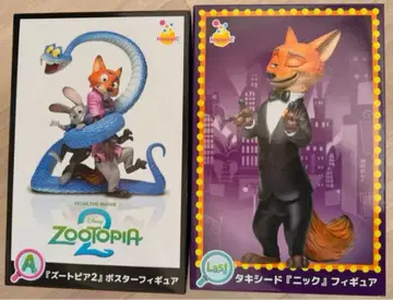 Happy 복권 주토피아2 A상 & Last상 미개봉 새상품 라스트 원