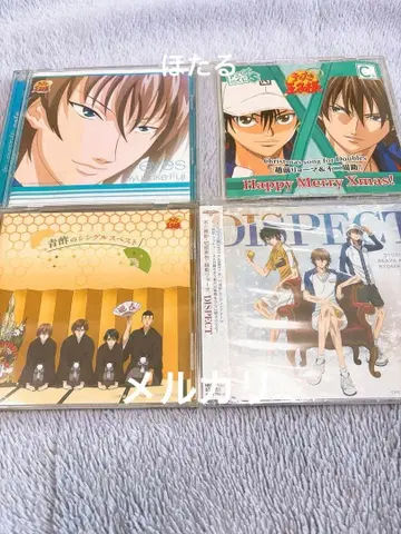 테니스의 왕자님 후지 외 CD 4장 세트