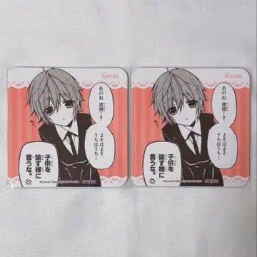 요호 x 복SS 코스터