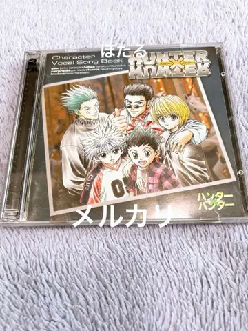 HUNTER x HUNTER CD 캐릭터 보컬 송 크라피카 외