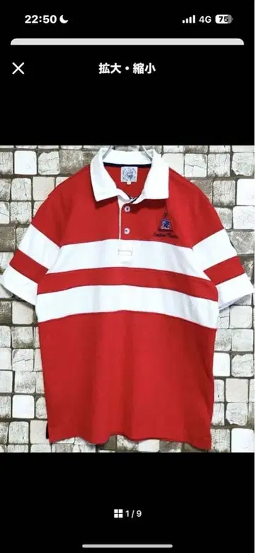 Lupo di Mare 빨흰 스트라이프 피케 셔츠 L