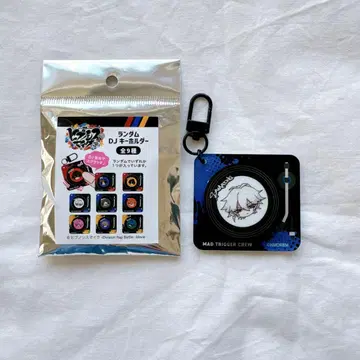 히프노시스 마이크 히프마이 땡큐마트 랜덤 DJ 키링 아오히츠기 사마토키