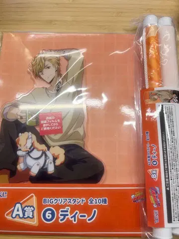 가정교사 히트맨 REBORN! 디노 아크릴 스탠드 태피스트리