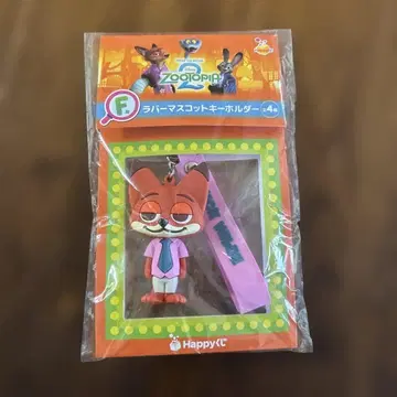 주토피아2 해피 복권 F상 러버 마스코트 키링 닉