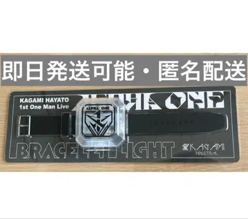 [ 당일 발송 가능 ] 니지산지 카가미 하야토 1st 라이브 팔찌 라이트