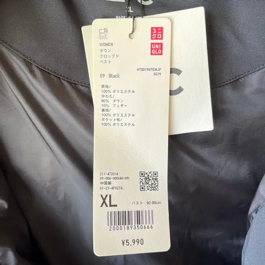 8번째 상품 이미지