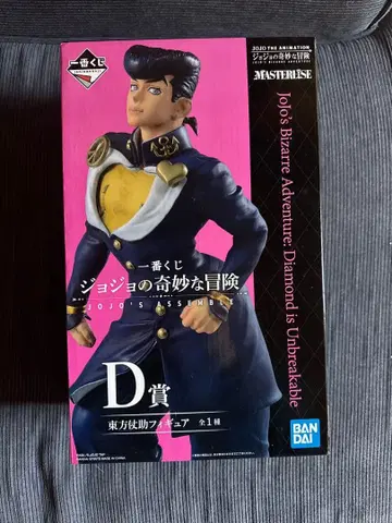 죠죠의 기묘한 모험 D상 피규어