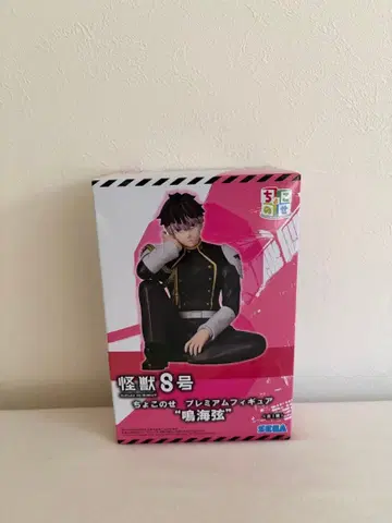 괴수 8호 나루미 겐 피규어