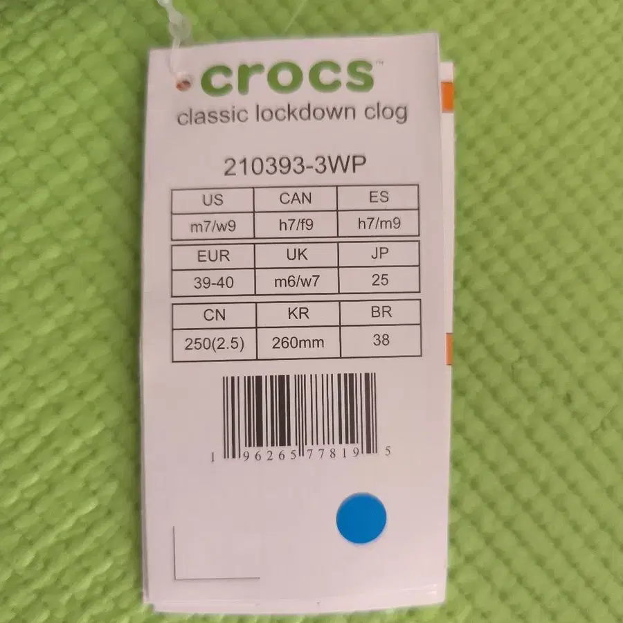 3번째 상품 이미지