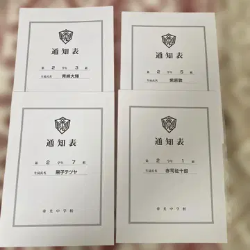 쿠로코의 농구 통지표 4점 일괄 판매