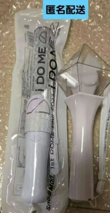 SnowMan 응원봉 idome LABO 2개 세트