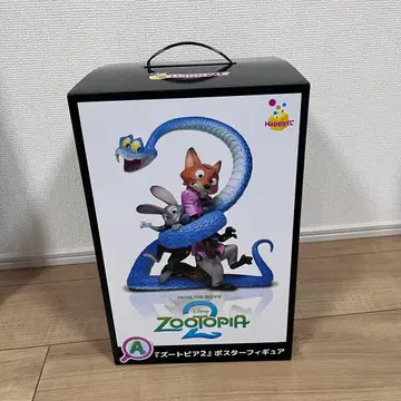 주토피아2 Happy 복권 해피 복권 A상