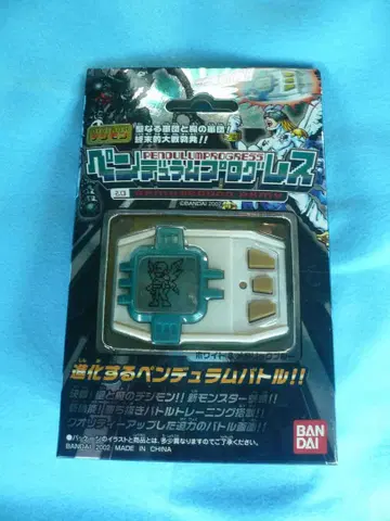 디지몬 펜듈럼 프로그레스 2.0 화이트 & 메탈릭 블루 BANDAI