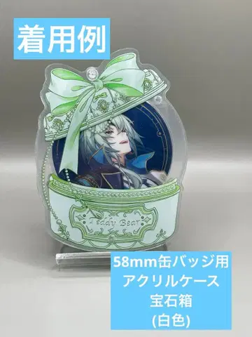 58mm 캔뱃지용 아크릴 프레임 아크릴 케이스 화이트 컬러 보물 상자