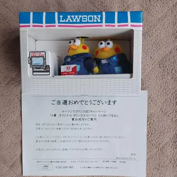 당첨품 당첨 증서 포함 로손 포인트 형제