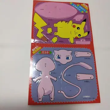 포켓몬스터 포켓몬 블록