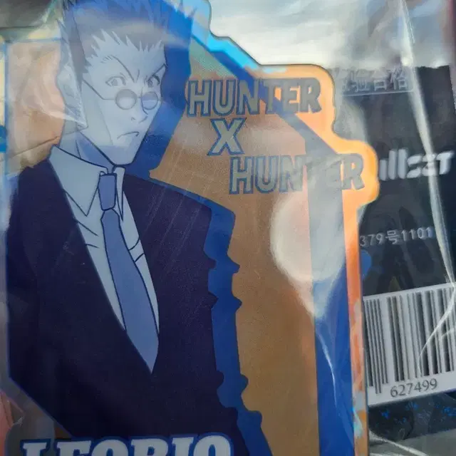 헌터헌터 레오리오 아크릴스탠드 키링