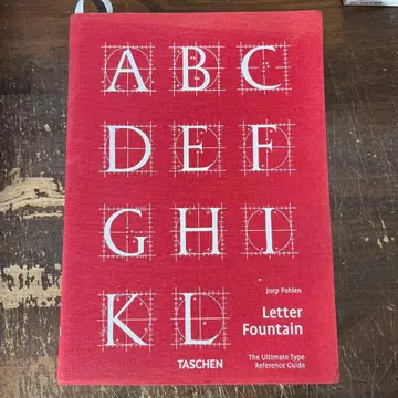 Letter Fountain by Joep Pohlen