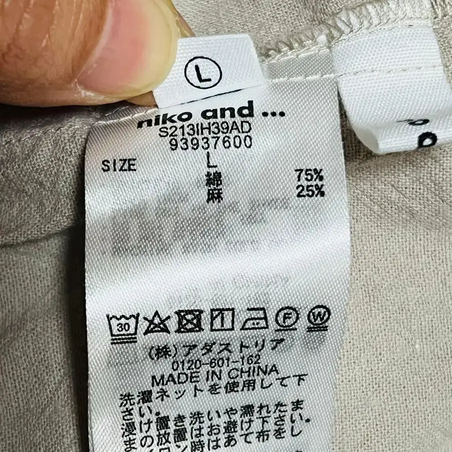 9번째 상품 이미지