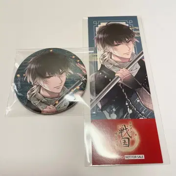 미남 전국 사이조 캔뱃지 책갈피